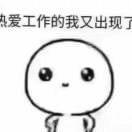 洋洋