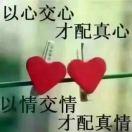 襄汾县襄陵镇广福源火锅店