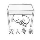 东山再起，