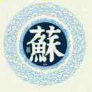 不问今天