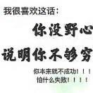 锄禾日当午……