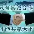 江门市蓬江区金广来五金加工店