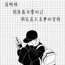 带刺的蔷薇