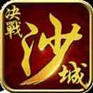 知足常乐