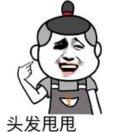 炎流浪者炎