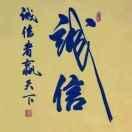 人生如水