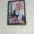 跟我一起做梦吧