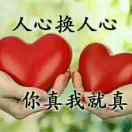 珠