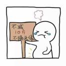 宸宸、