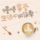 做你的微光