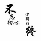 金龙