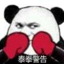 奥特曼