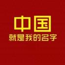鹏小鸟