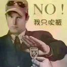 豆豆