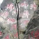 往事随风