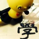 飞音