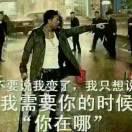 我命由我，不由天