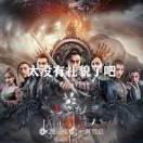 郭亮