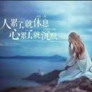 一撇一捺默写牵挂