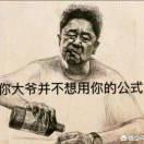 大白鲨