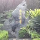 无聊的一天