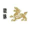 可   乐(德远轮胎电瓶)