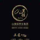 胡殿征