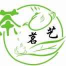 茗艺茶香