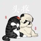 霸！