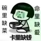 回忆