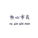 A强sir