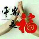 愿你💗开心💗每一天💗