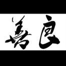 提款机