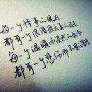 陌上花开