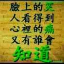 快乐星光我是哥