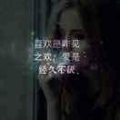 昨日，今我
