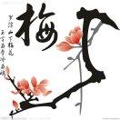 高高家政服务