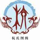 希伯利亚狼