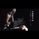 荣唐樱花铁板烧宠粉号