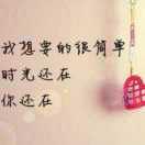 ꧁续写💘꧂