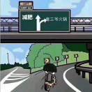 发问