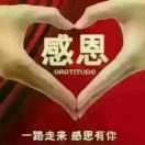 爱无悔