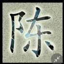 黑仔