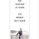 隨梦啟航💯