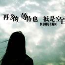 一粒大青椒