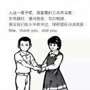 喝了吗