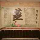 一生无悔