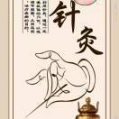 一帆风顺