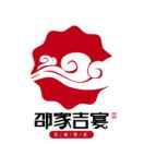 邵家吉宴武威面皮