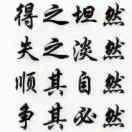 小幸福